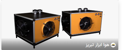 تفاوتهای اساسی بین درایرهای جذبی یا تبریدی