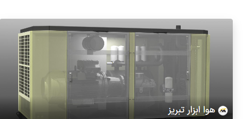 افزایش راندمان در کمپرسورهای هوای فشرده